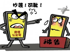 微信公眾號(hào)抄襲他人是否侵犯著作權(quán)？