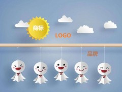 商標(biāo)、logo、品牌的關(guān)聯(lián)和區(qū)別你知道多少