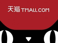 入駐天貓商城為什么需要注冊商標(biāo)？