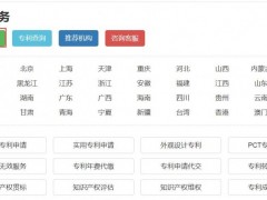為什么說(shuō)專利定制服務(wù)越來(lái)越火呢？