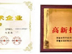 企業(yè)為什么要做高新技術(shù)企業(yè)認(rèn)定，高新技術(shù)企業(yè)認(rèn)定有什么好處？
