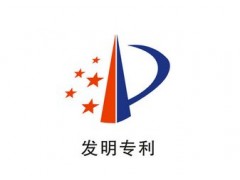 專利有效時(shí)間為多久？專利過期怎么辦？