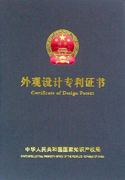 一種環(huán)保型生物轉盤